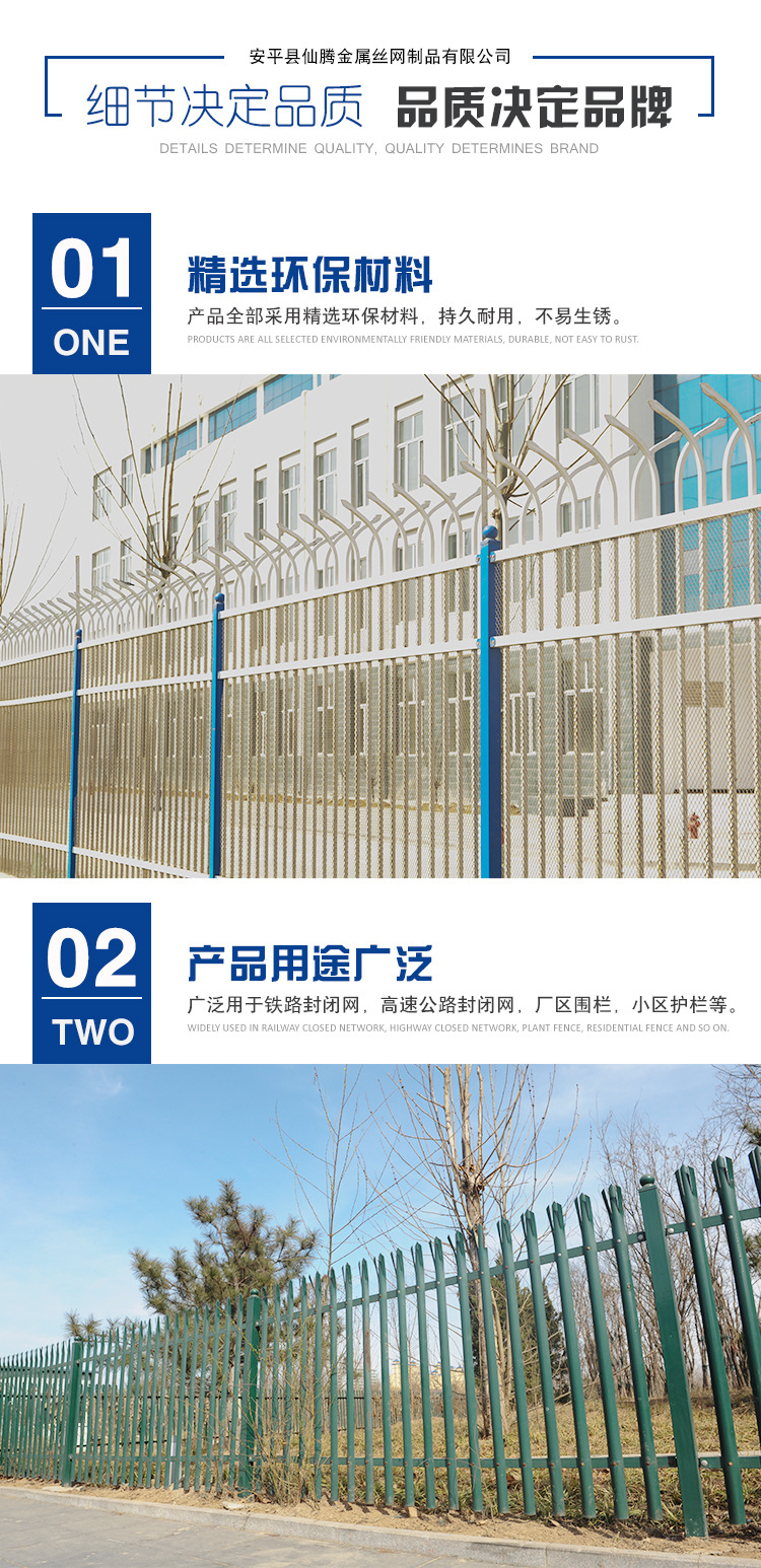 护栏网_03