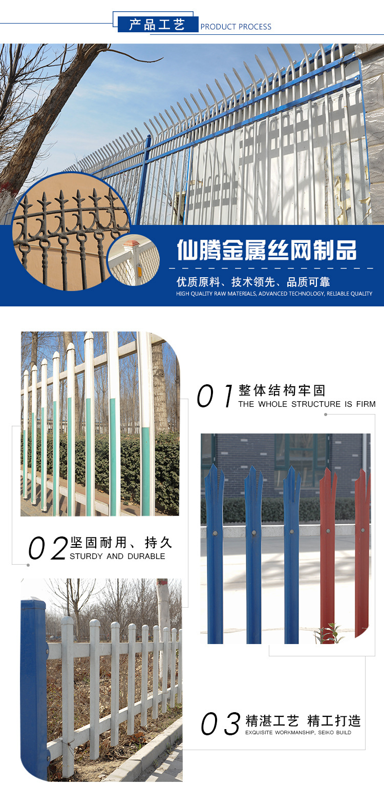 护栏网_02