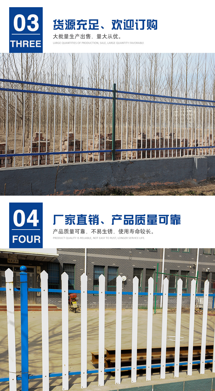 护栏网_04