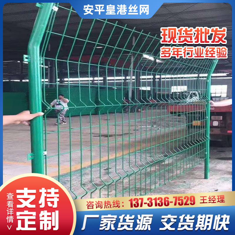 现货框架护栏网 道路框架围栏 养殖圈地网绿色包塑围栏网 防护网