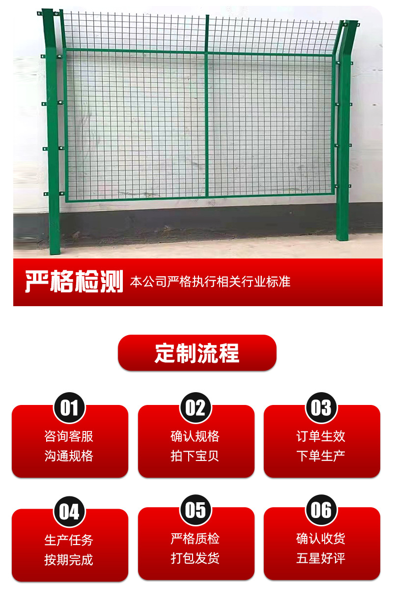 详情-护栏_06.jpg