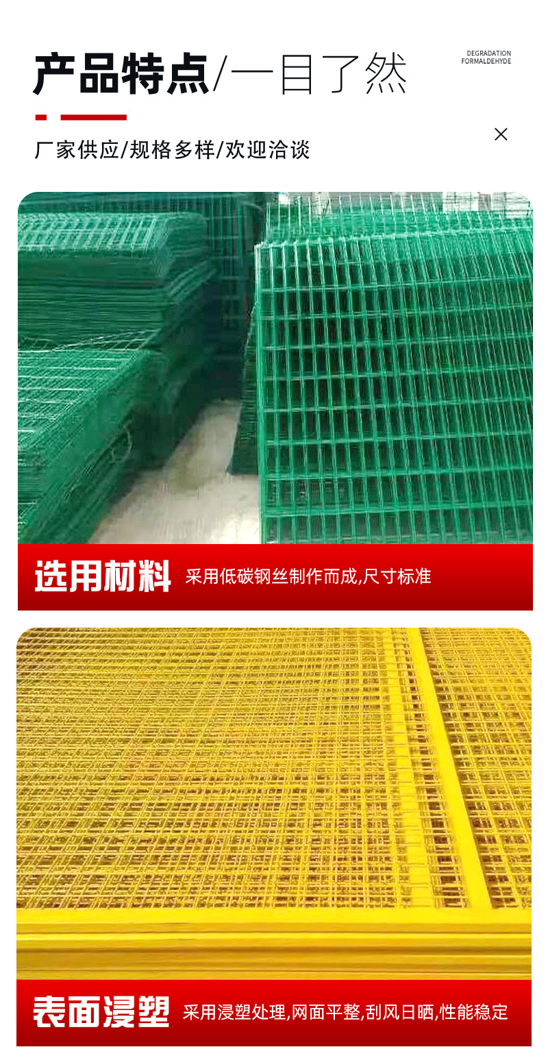 详情-护栏_04.jpg
