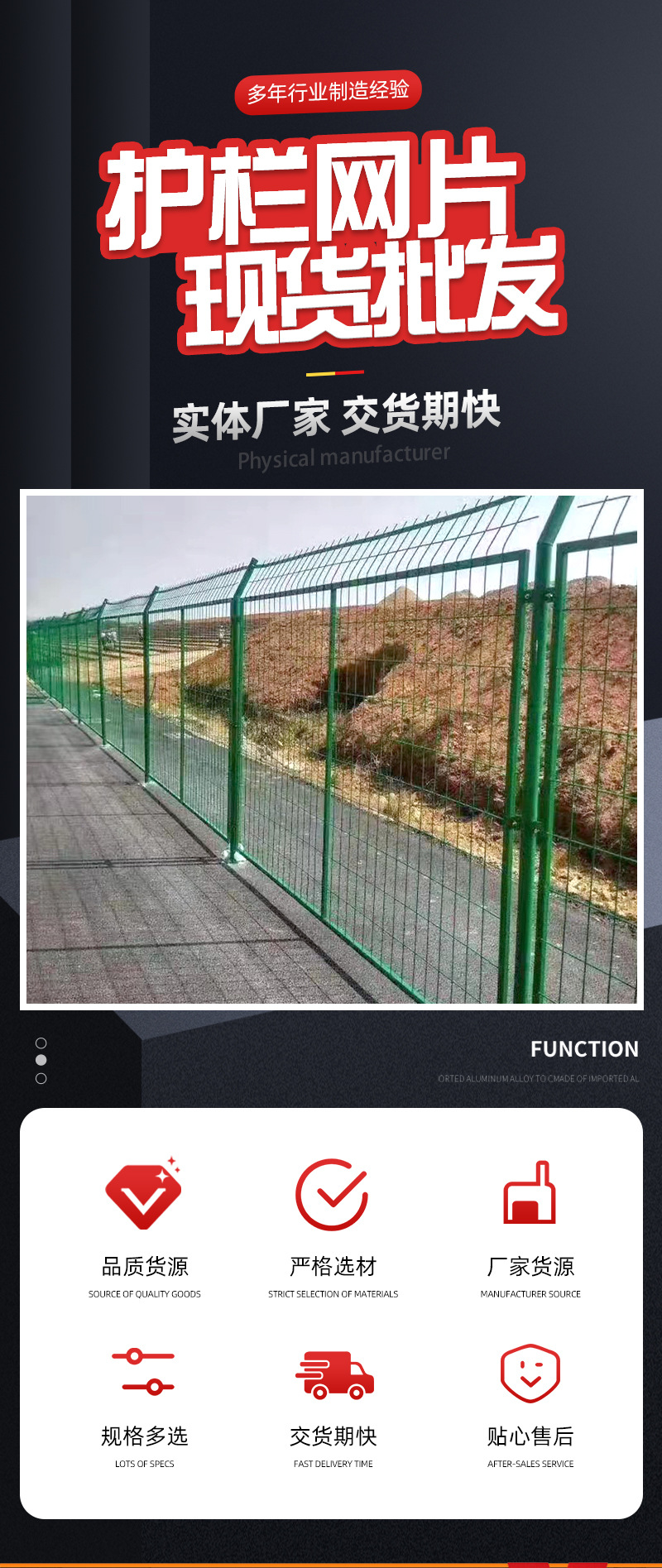 详情-护栏_01.jpg