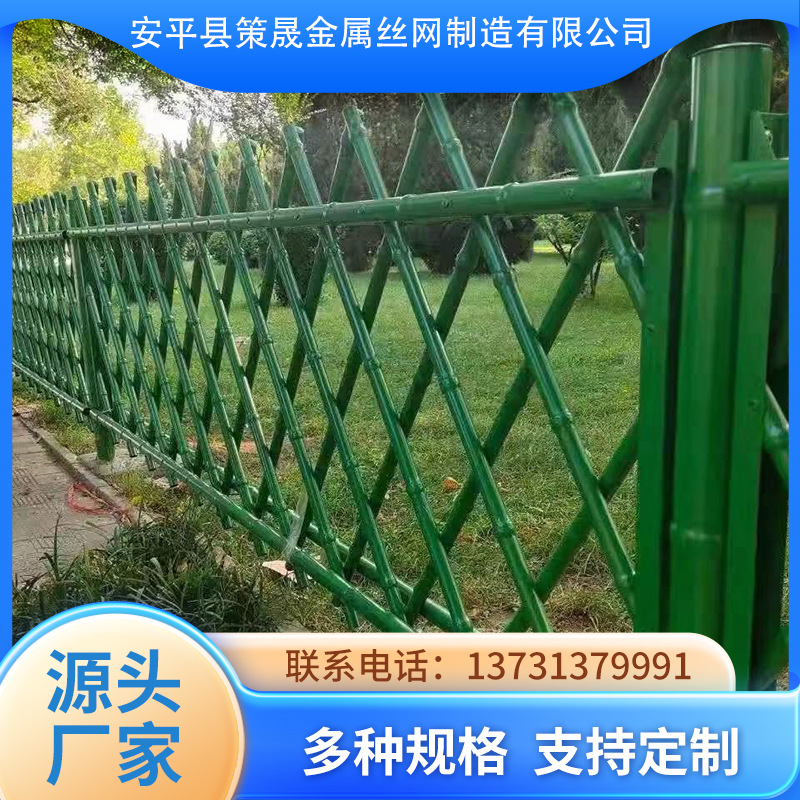 不锈钢仿竹护栏绿色竹节式围栏庭院篱笆栅栏景区绿化围栏