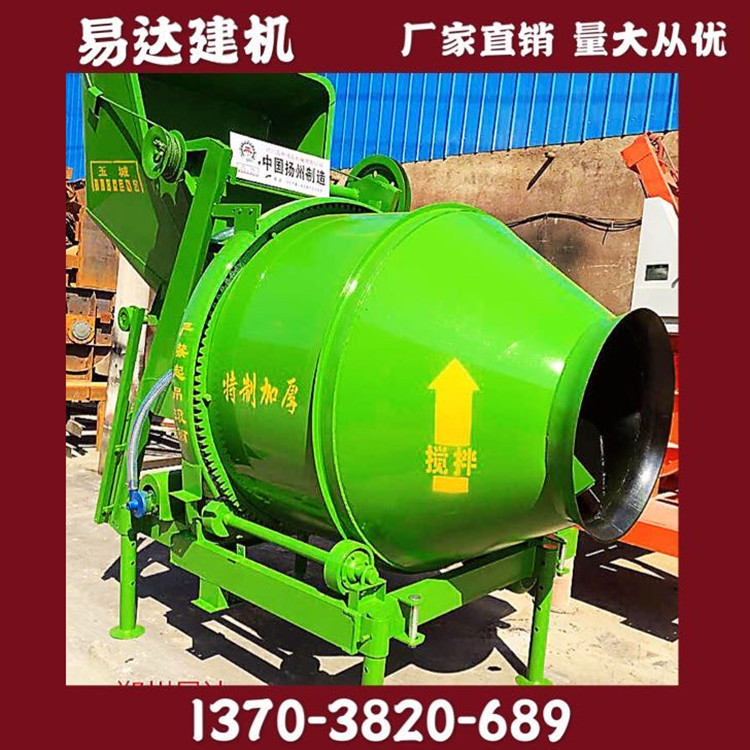 JZC350混凝土搅拌机全自动混泥土搅拌机滚筒式水泥砂浆搅拌机现货
