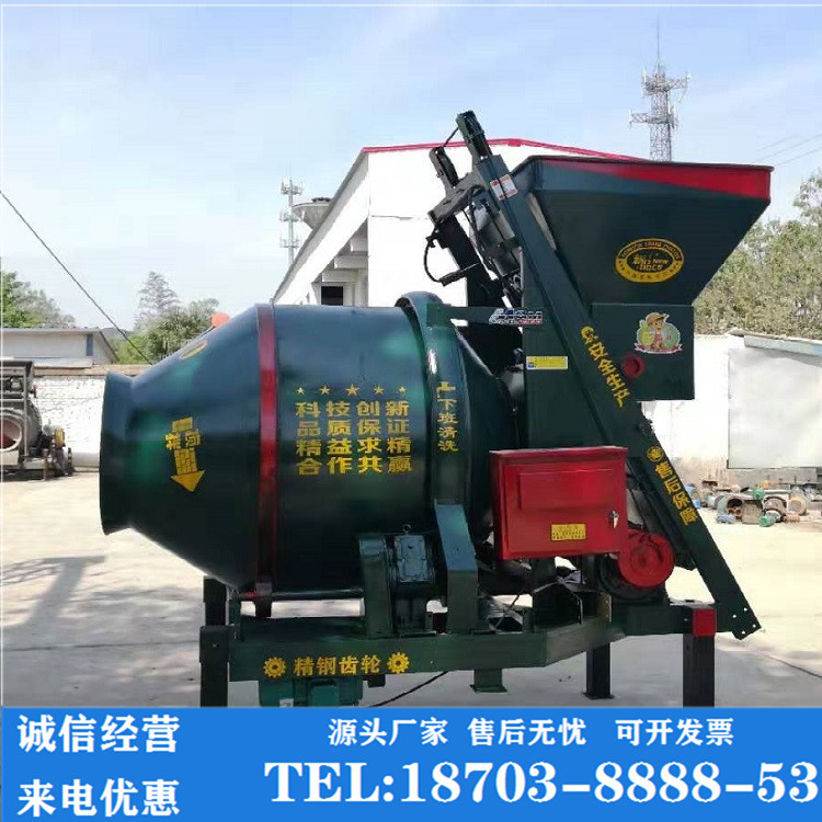 滚筒全自动混凝土搅拌桶 砂浆滚筒搅拌机JZC350爬斗搅拌机搅拌罐