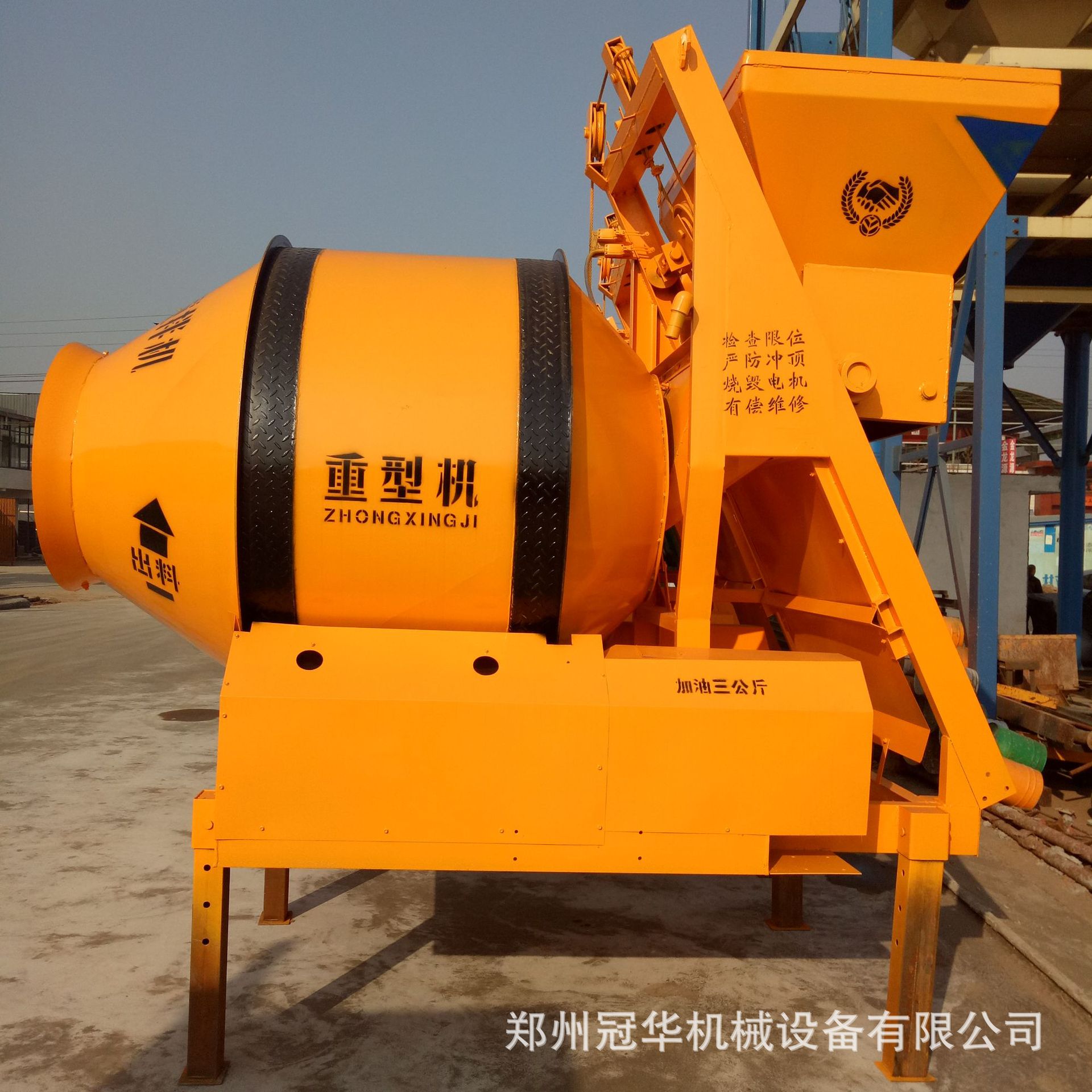 滚筒全自动混凝土搅拌桶 砂浆滚筒搅拌机jzc350爬斗搅拌机搅拌罐_供应