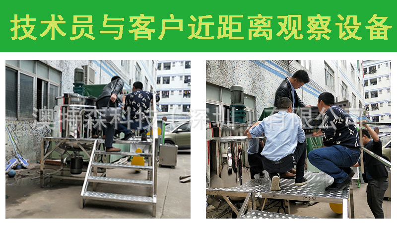 洗衣液全套备