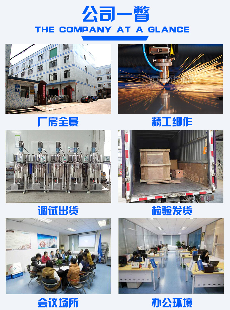澳特森洗洁精配方