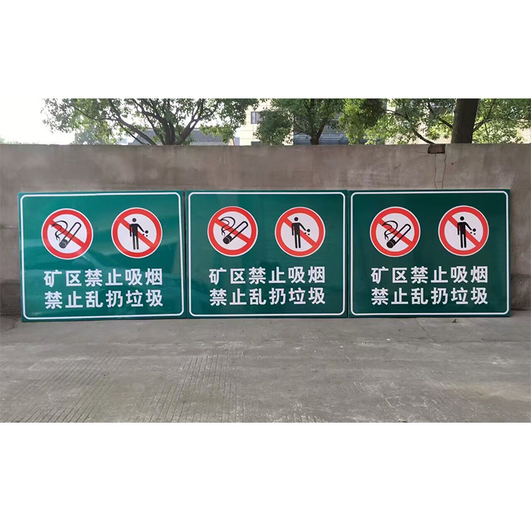 交通标志牌限速铝板反光标牌道路指示标识牌公路前方施工安全警示