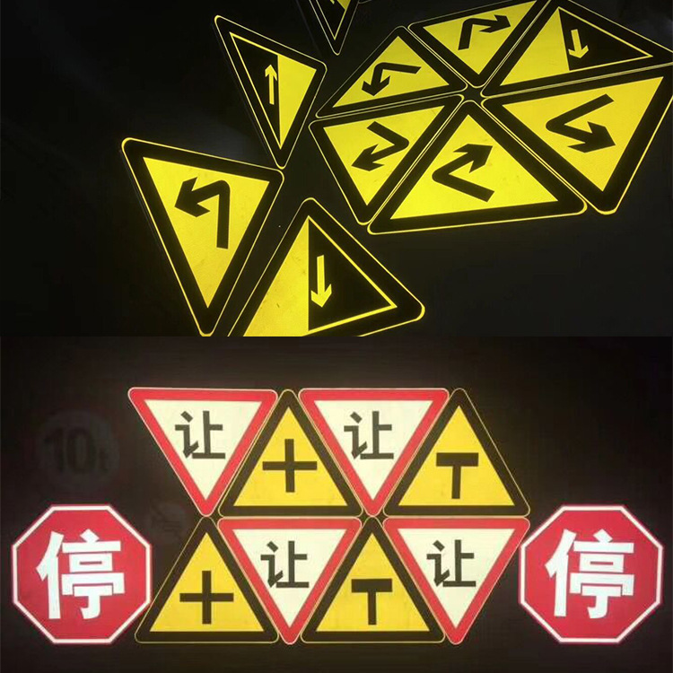 定制交通标志牌道路指示牌限速限高警示牌反光路牌安全标识牌铝板