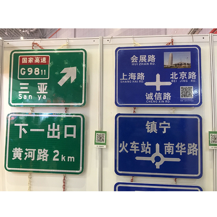 交通标志牌限速铝板反光标牌前方施工安全警示道路指示标识牌公路