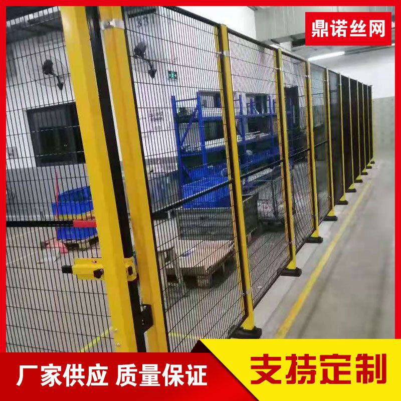 车间护栏网安全围栏仓库车间设备隔离网室内隔断机器人设备护栏网