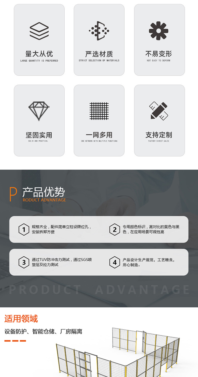 详情-(2)_02.jpg