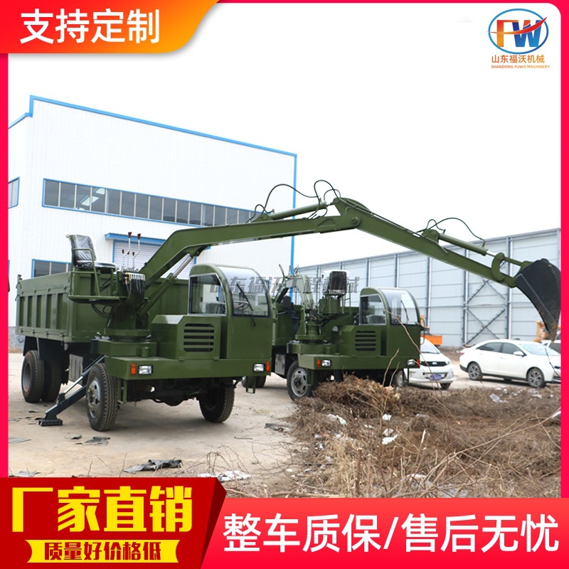 随车挖掘机 可定制城市垃圾清理挖掘装载车 16吨20吨四不像随车挖