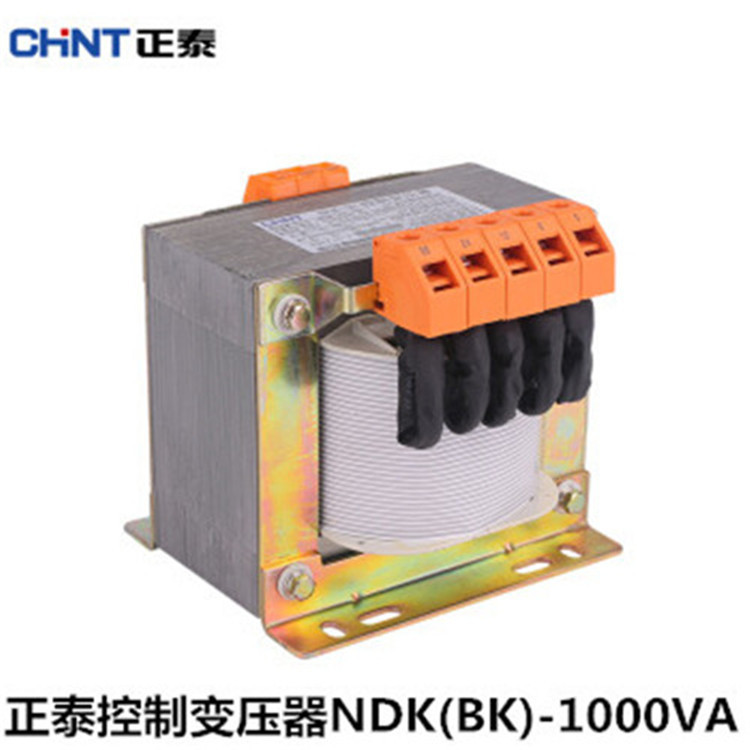 正泰变压器NDK(BK)-1000VA/1500VA/2000VA/3000VA/4000VA/5000 VA