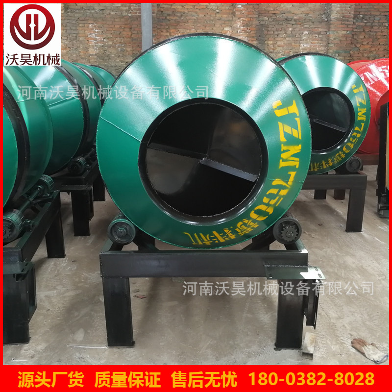 厂家直销小型滚筒混凝土搅拌机 双排胶轮摩擦水泥砂浆搅拌机