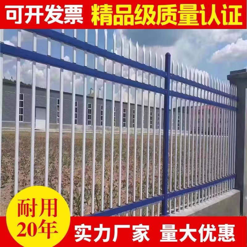 厂区围墙锌钢护栏 铁艺隔离栅 停车场防护栅栏 河道围挡