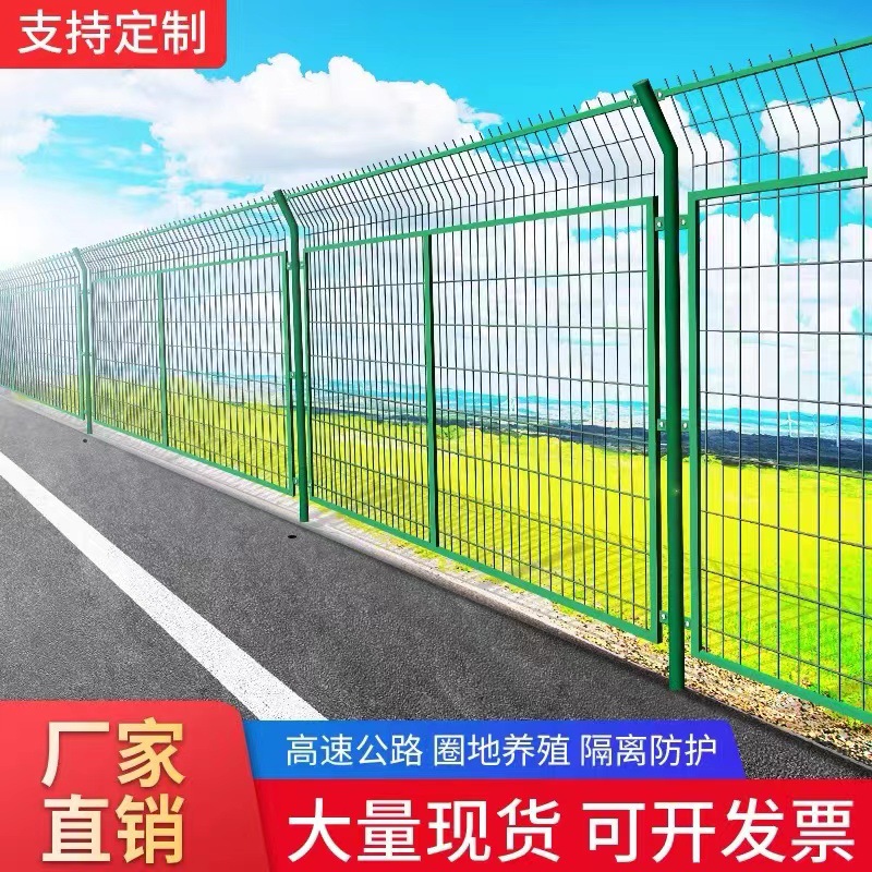批发公路护栏网现货 圈山地果园铁丝围网 水源地电焊网隔离栅