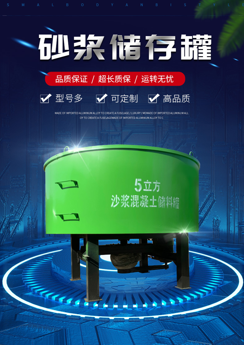 储存罐_01