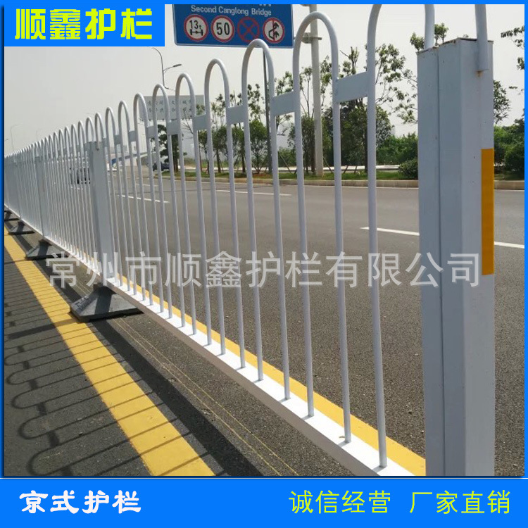 护栏 栏杆 隔离栅 交通设施