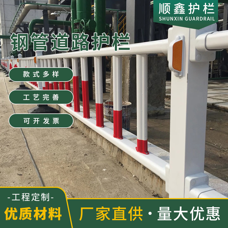 定制钢管市政护栏京式马路隔离交通道路护栏锌钢市政公路道路护栏