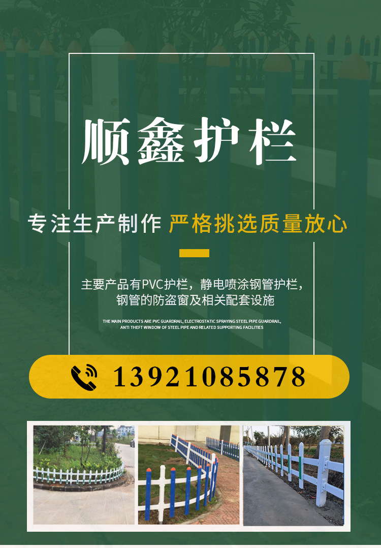 钢管道路护栏_01.jpg