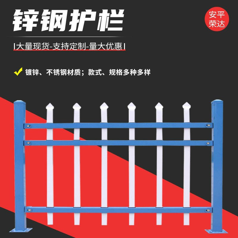 厂家供应锌钢护栏铁艺阳台户外隔离锌钢护栏厂区小区别墅围墙护栏