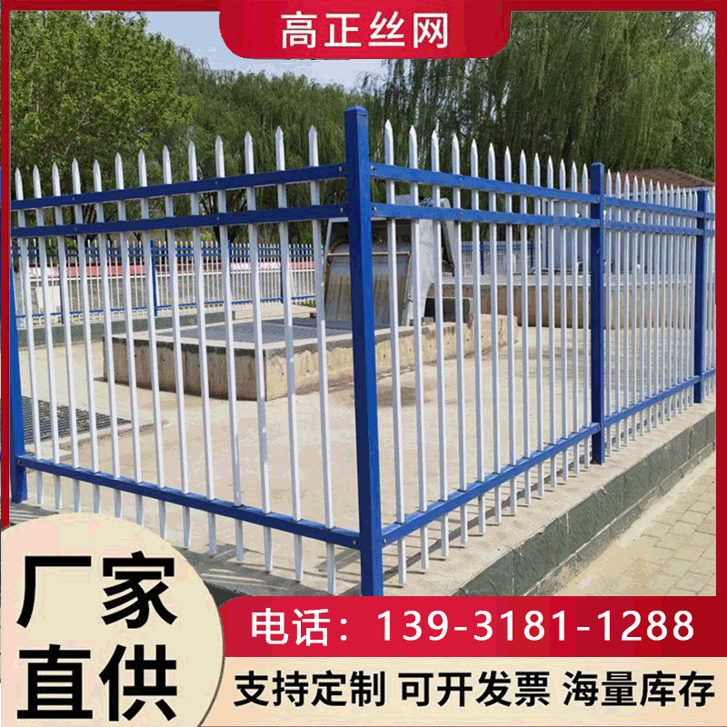 工厂厂房隔离铁艺围栏施工防护锌钢护栏 铁艺护栏