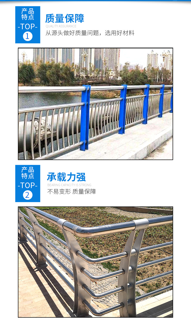 不锈钢护栏_05.jpg
