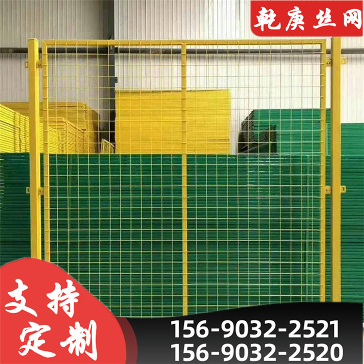 快速分拣框架护栏网工厂围栏车间隔离网可移动隔离栅设备防护网
