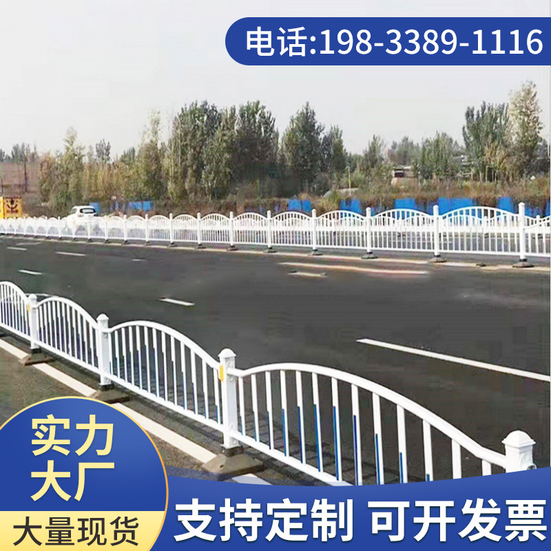 市政道路护栏人行道隔离护栏公路隔离栅交通防护栏京式护栏