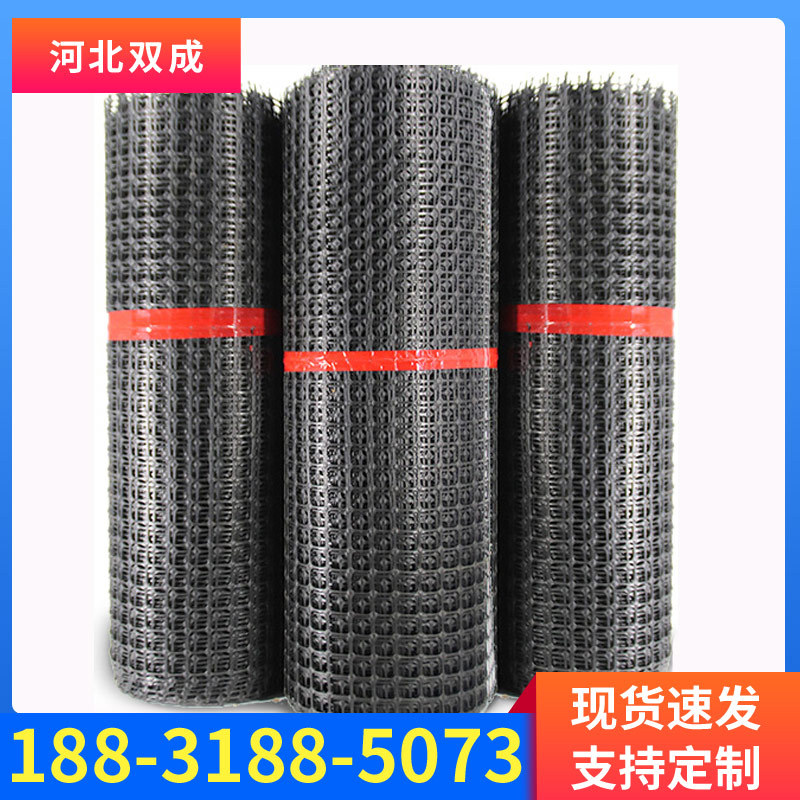 黑色双向拉伸土工格栅 聚丙烯PP家禽养殖路面加筋加固塑料围网