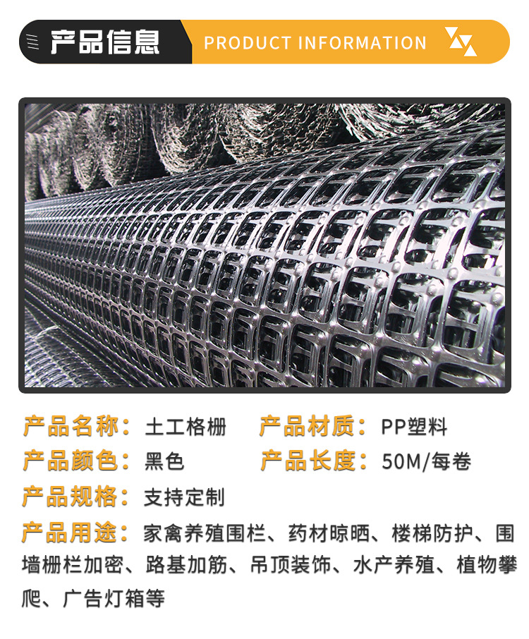 土工格栅_04.jpg