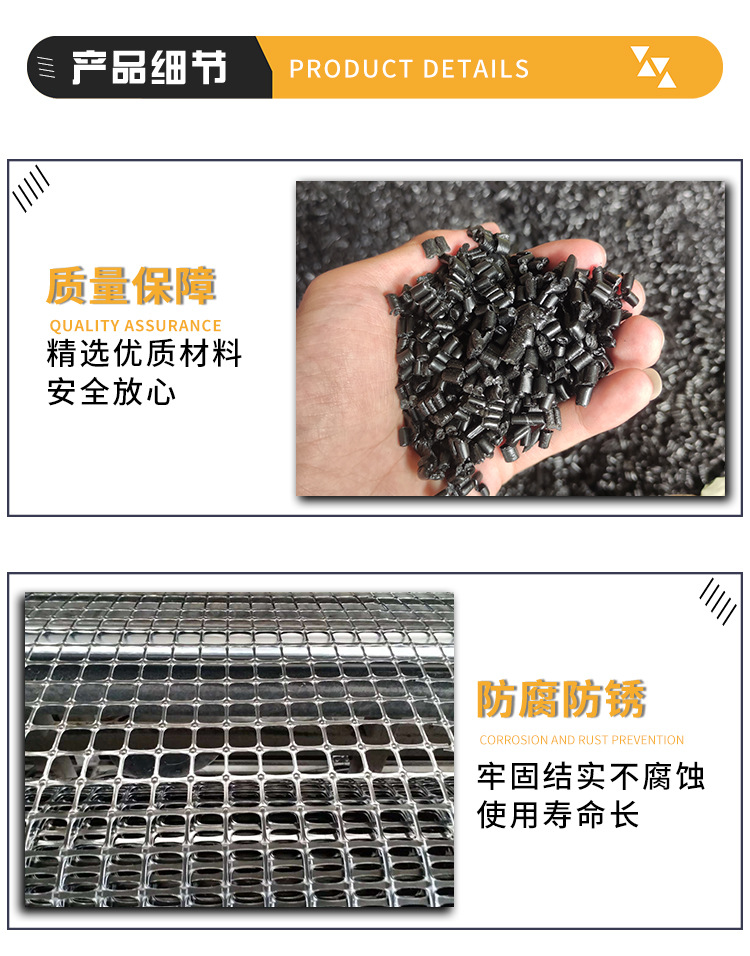 土工格栅_05.jpg