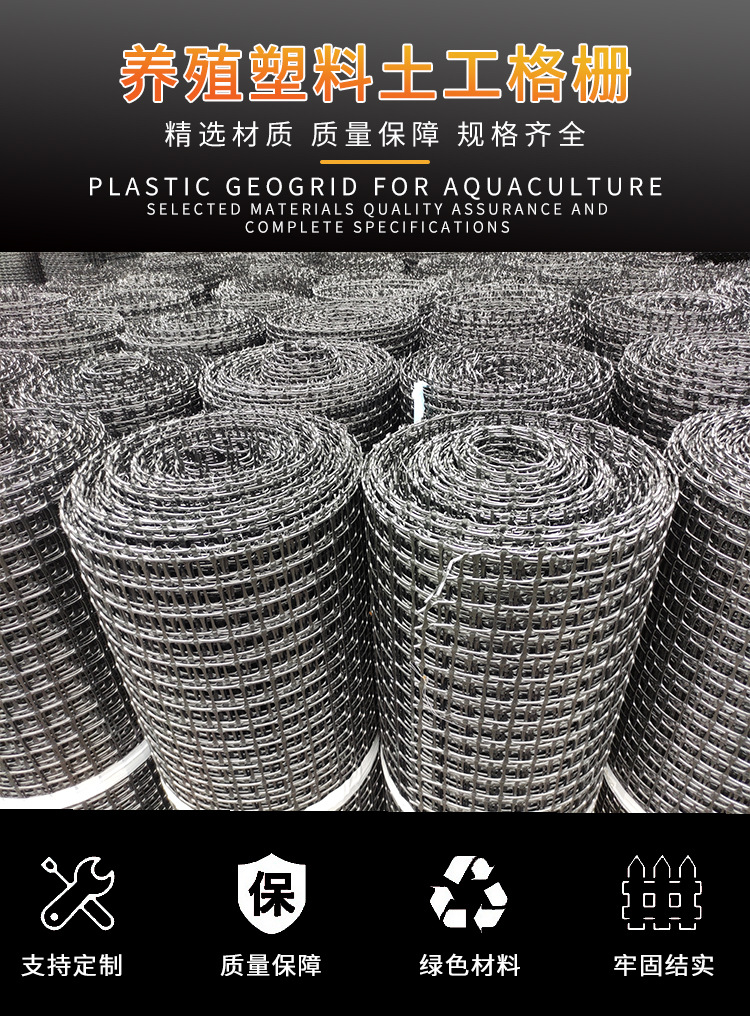 土工格栅_01.jpg