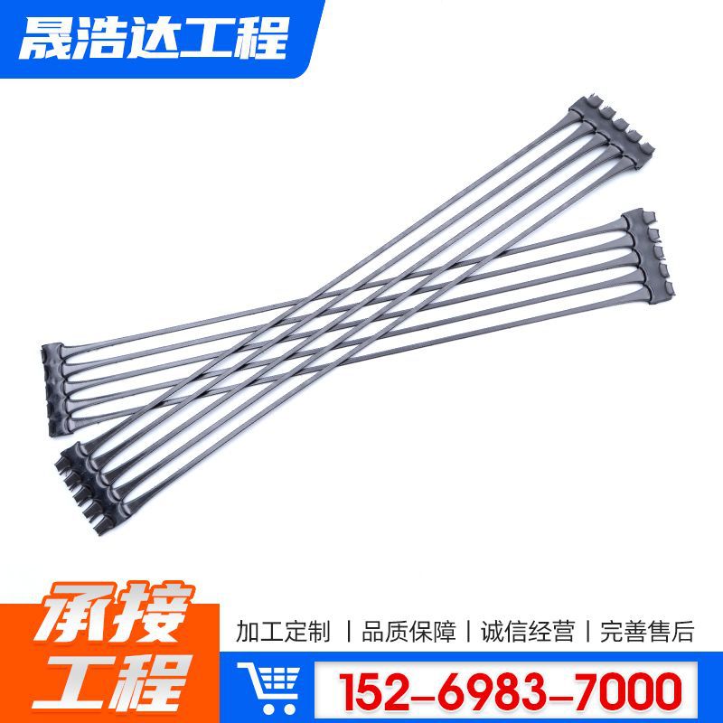 单向拉伸土工格栅PP格栅路基隧道地铁堤坝护坡单向塑料土工 格栅