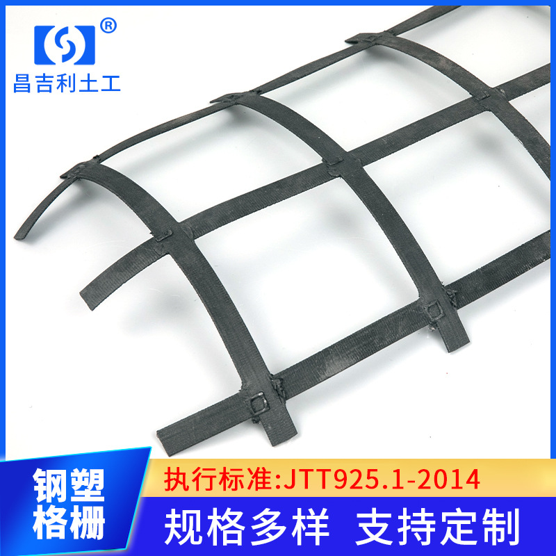 钢塑土木格栅 80kn黑色钢塑格栅路基稳固用双向钢塑复合土工格栅