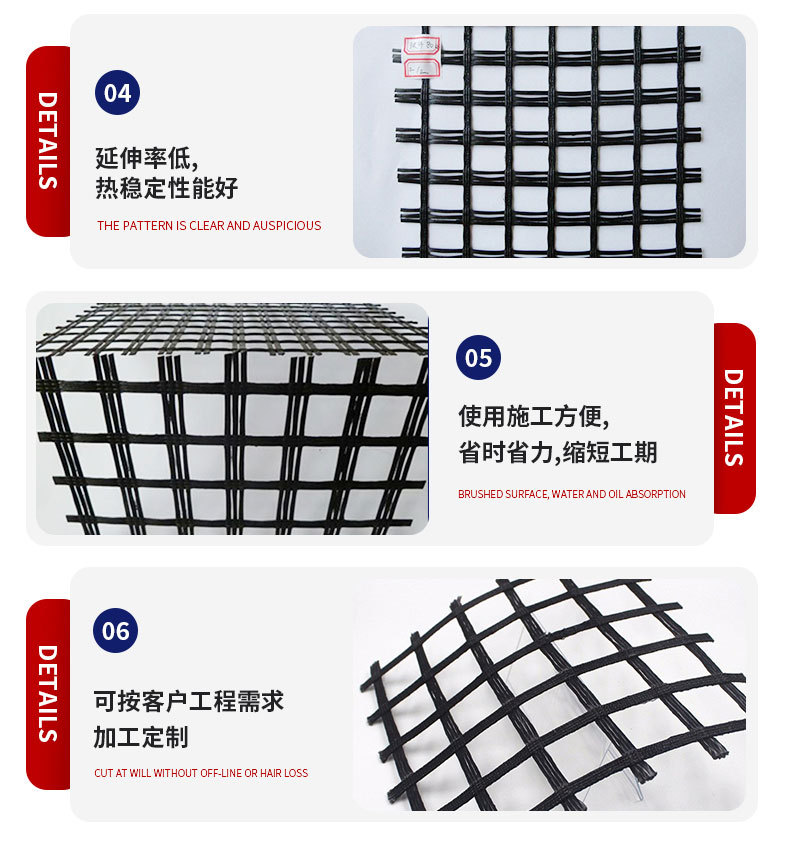 玻纤格栅_04.jpg
