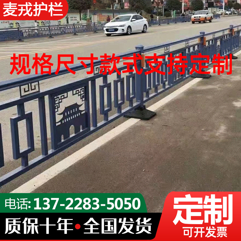 市政护栏交通道路护栏停车场隔离围栏公路护栏人行道防撞市政护栏