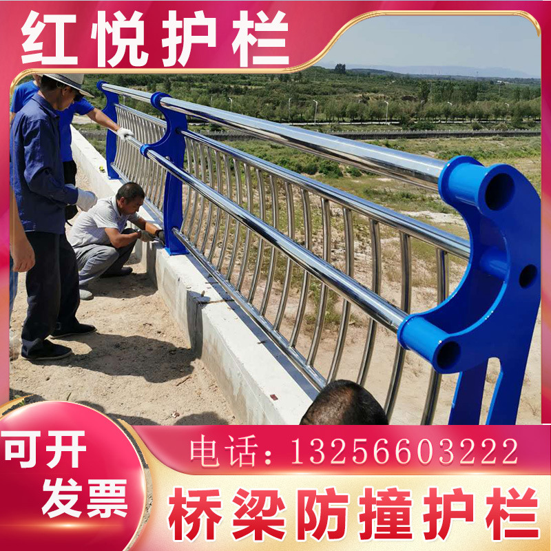 加工定制304不绣钢复合管护栏桥梁 景观护栏河道不绣钢复合管护栏