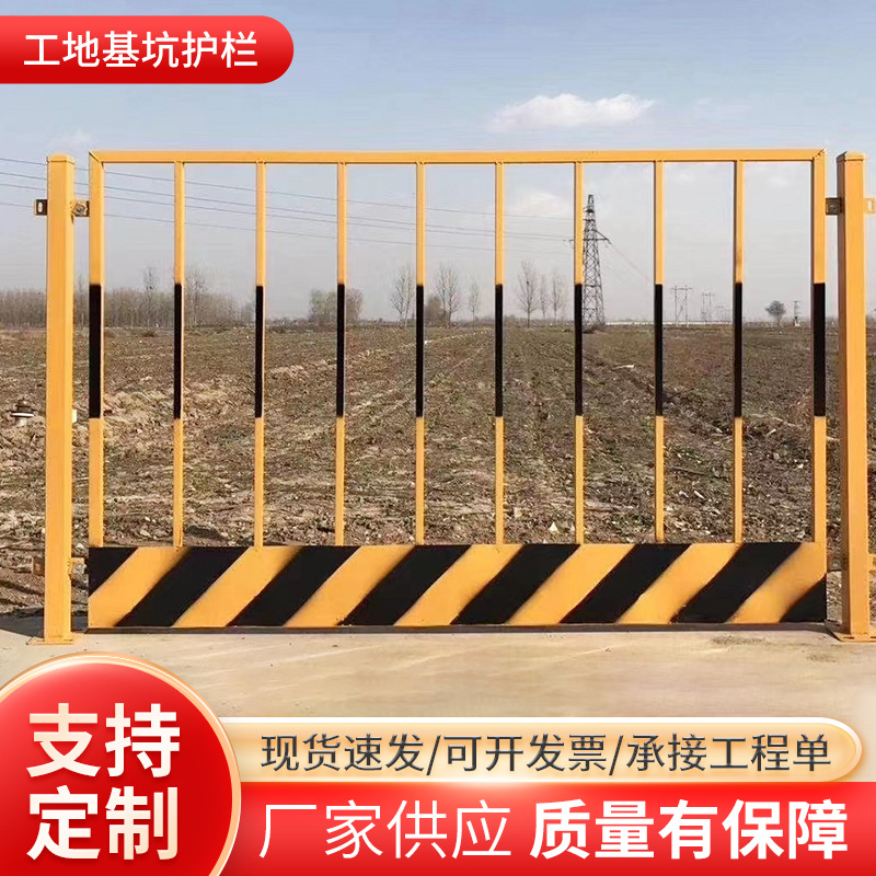 现货基坑护栏 建筑工程施工临时隔离围挡 可移动防护围栏批发