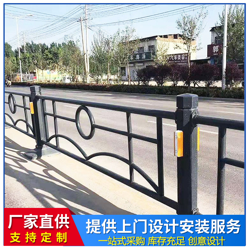 创意市政护栏设计 厂家定制加工道路特色护栏 常规道路隔离护栏