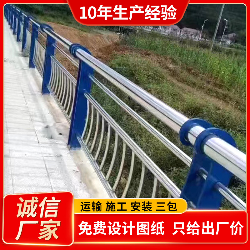 供应不锈钢复合管护栏 人行道河道两侧304复合管防撞护栏隔离栏