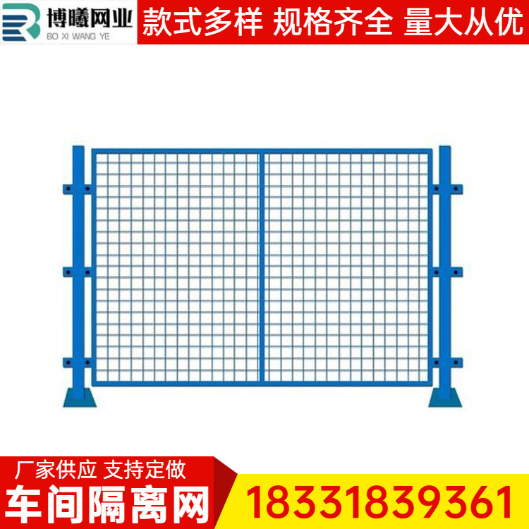 仓库隔离栅栏 可移动黄色车间隔离网厂房车间隔离网 车间围网