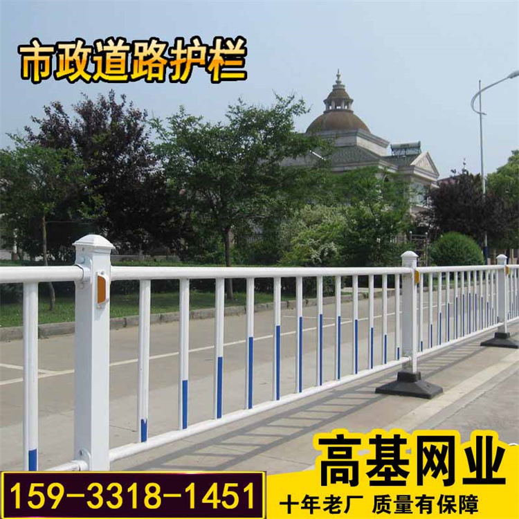 市政道路隔离防撞护栏A汴州市政道路隔离防撞护栏厂家