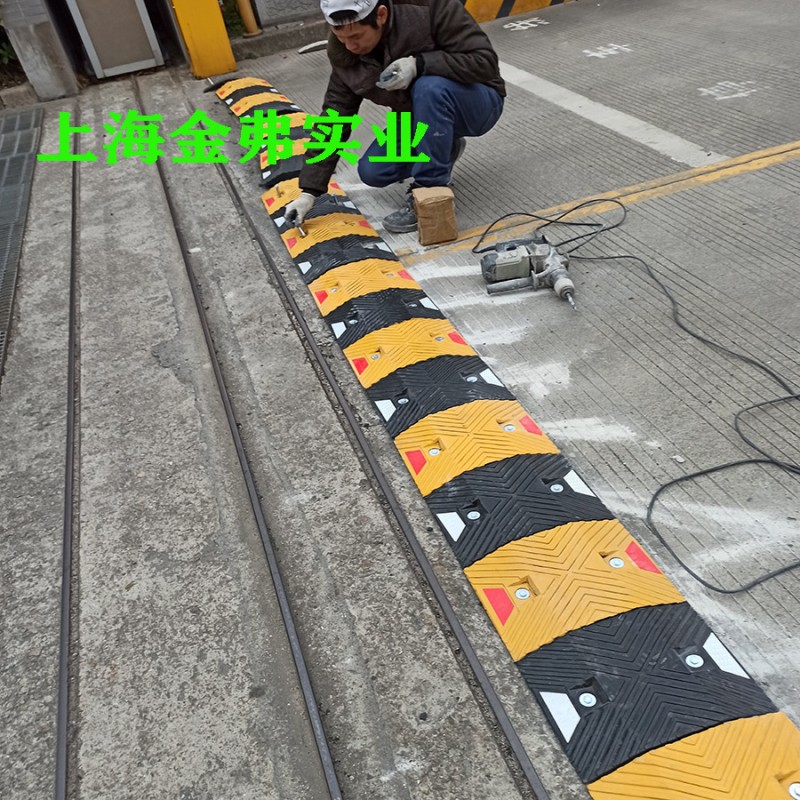 上海安装施工橡胶减速带 橡塑减速垫 小区减速板 厂区缓冲限速条