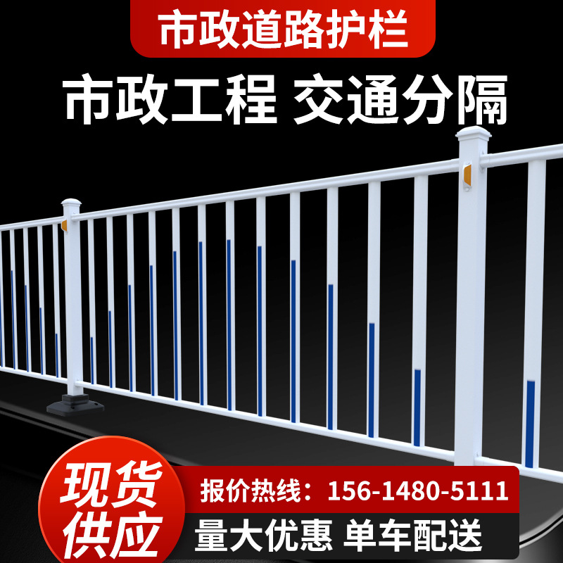 市政护栏马路隔离人行道分隔防护栏道路锌钢护栏围栏防撞分流护栏
