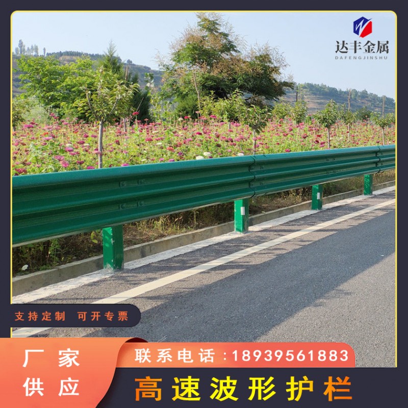 高速公路波形护栏热镀锌乡村道路护栏板双波三波银色加厚防 撞护栏