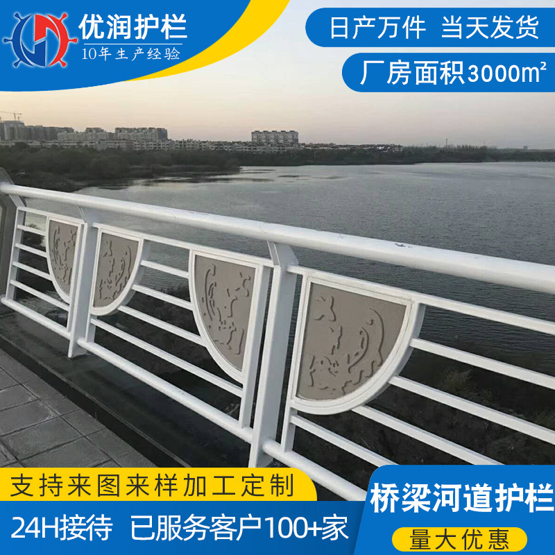 河边护栏 不锈钢桥梁天桥隔离安全护栏 公路桥梁河道景观护栏网